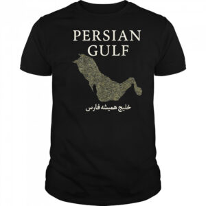 The Persian Gulf Est 550 BC Ancient T-Shirt