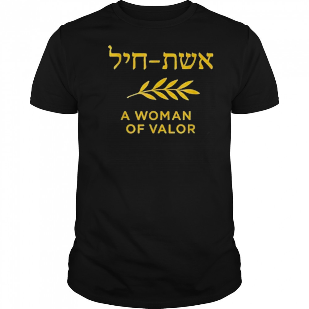 Eshet Chayil Woman of Valor Hebrew Jewish T-Shirt