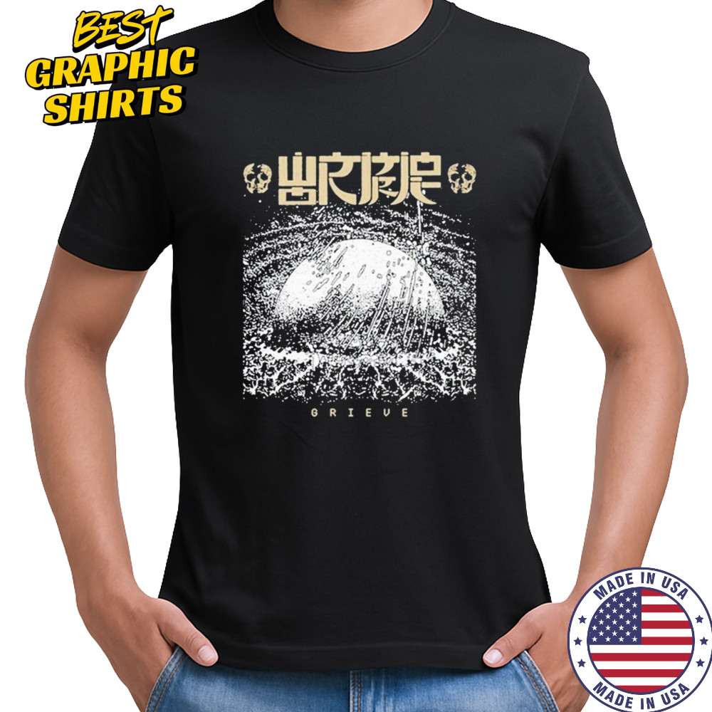 Wormrot Grieve T-shirt