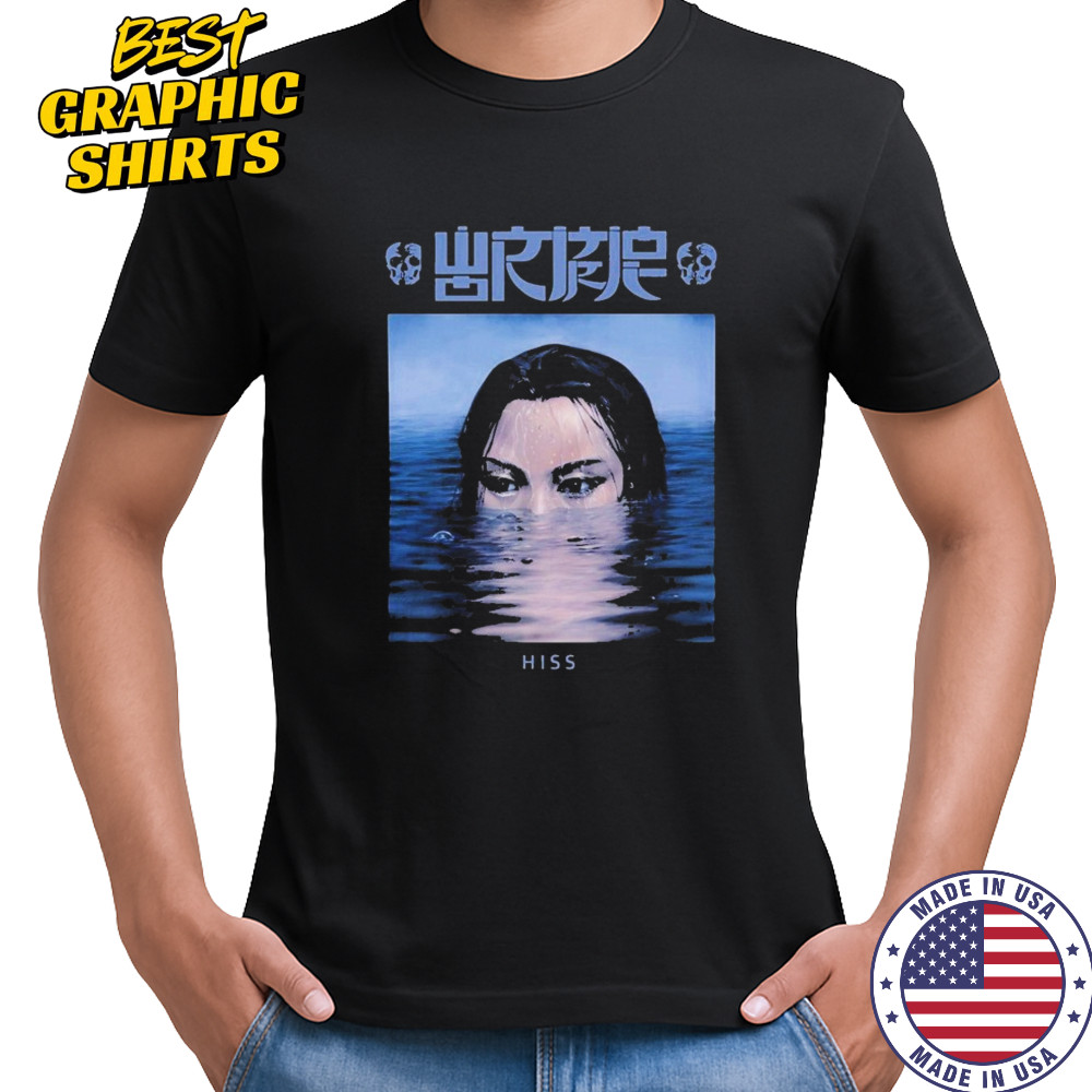 Wormrot Hiss Ultraviolence T-shirt